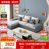 全友家居现代简约实木框架布艺沙发家用小户型客厅贵妃位转角沙发家具