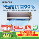 日立（HITACHI）【白熊君】SH系列 1.5匹新1级 外机双排纯铜管变频旗舰款挂机 国家补贴/以旧换新RAK/C-SH12PHAPC