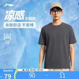 李宁校园冰棒T短袖文化衫男女同款26夏季新款休闲百搭运动AHSW395