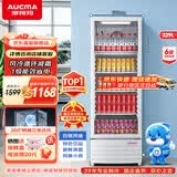 澳柯玛（AUCMA）329升展示柜冷藏保鲜柜风冷循环立式单门酒水饮料柜蛋糕柜鲜花柜水果玻璃冰箱冰柜SC-329SNEB