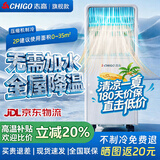 志高（CHIGO）移动空调2026新款可移动式空调一体机压缩机制冷无外机免安装便携一体式单冷厨房出租房立式小空调 2匹冷暖-适用35㎡内「四季通用全屋降温」 2026新款| 新一代免安装 |5°冰风全