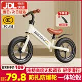 贝趣儿童平衡车1-3-6-12岁宝宝滑步车无脚踏小孩自行车男孩两轮滑行车 发泡轮 14寸 白色 适合身高100-130cm 2-5岁幼儿女孩圣诞节新年礼物