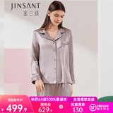 金三塔真丝睡衣女100%桑蚕丝外穿丝滑亲肤【清爽凉感】套装居家服礼物 高级灰 L