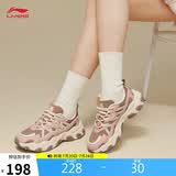 李宁猫爪LITE 3丨老爹鞋女鞋夏季百搭时尚潮流经典休闲鞋AGCV390