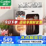 康宝（Canbo）消毒柜小型家用不锈钢台式婴儿奶瓶碗筷收纳高温热风消毒碗柜烘干【政府补贴】XDR53-LC3M