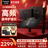 松下（Panasonic）【礼盒款】日本小V领颈椎按摩仪肩颈按摩器斜方肌按摩披肩送父母亲男女生节日礼物RAE50 黑色【肩部/腰部可用】