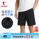乔丹运动短裤男运动裤子男夏季透气速干裤篮球跑步休闲梭织五分裤 黑色 -208R-新品 XL 180