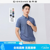 佐丹奴短袖Polo衫男装新款珠地布通勤休闲拼色边翻领上衣01016425