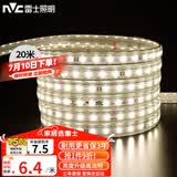 雷士led灯带灯条高亮贴片暗槽灯软灯带高亮2835-60珠-暖白20米装