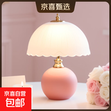 奶油风台灯卧室创意床头柜轻奢高级感主卧温馨结婚氛围小夜灯 【少女粉】插电按键调光（三色变光+可调亮度）