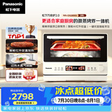松下（Panasonic）万食炉2.0上烤下蒸彩屏触控家用变频微波台嵌两用28L大容量微蒸烤炸一体机NN-DS285Q