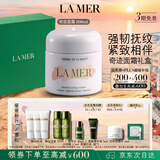 海蓝之谜（LA MER）奇迹面霜100ml保湿修护紧致护肤品套装化妆品礼盒生日礼物送女友