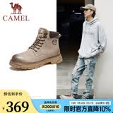骆驼（CAMEL）王俊凯同款秋冬马丁靴户外复古情侣大黄靴凯甲系列登山男靴 G13W136121 流沙色/咖啡 41