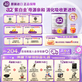 a2奶粉澳洲紫白金版3段含天然A2蛋白幼儿配方 (1岁以上)安心批批检 3段 单罐900g【效期至28年2月】