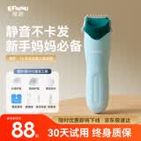 樱舒婴儿理发器轻音自动吸发儿童幼儿电动推子剃头