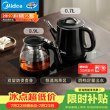 美的（Midea）煮茶器 全自动手柄上水电热水壶304不锈钢茶台一体0.7L电茶炉电水壶烧水壶电茶盘C12