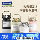GLASSLOCK儿童保温杯316不锈钢水杯男女学生杯子大容量直饮吸管杯水杯 绿色800ml