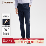 才子（TRIES）【易穿搭】男装春夏休闲裤男士简约百搭商务休闲长裤子男 深蓝色104 37 94cm