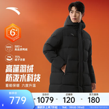 安踏（ANTA）六度芯羽绒服丨防泼水长款过膝商务加厚款外套男冬季保暖抗寒棉服 【六度芯科技+防泼水】基础黑7905-3 防泼水科技 XL (男180 女175)