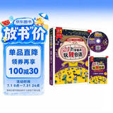 21天零起点玩转日语：我的第一本日语入门书（附光盘）