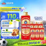 青岛啤酒（TsingTao）经典1L*6  马口铁桶啤