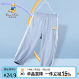 Classic Teddy童装儿童裤子男女童防蚊裤纯棉运动休闲裤薄款灯笼裤 灰蓝 90 