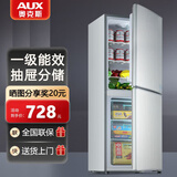 奥克斯（AUX）冰箱家用小型一级能效冷藏冷冻两用出租房宿舍办公室中型大容量电冰箱节能省电 【抽屉款 一级能效】228升级款I冷冻3层冷藏4层