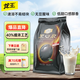 龙王豆浆粉非转基因黑豆黄豆原味0添加蔗糖营养早餐代餐食品冲饮谷物 【经典】原味黑豆豆浆450g(15条)