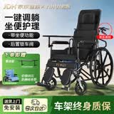 怡辉（YIHUI）手动护理轮椅可后躺瘫痪老人专用轻便折叠可大小便带坐便器YHI-01