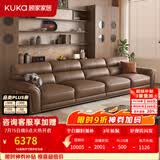 顾家家居政府补贴意式网红真皮沙发头层牛皮2026新款客厅直排网红意式1526 【咖啡色】3.4m丨柔弹亲肤丨层层释压丨头层牛皮 宽大坐深丨慵懒舒适丨分段支撑丨久坐不塌