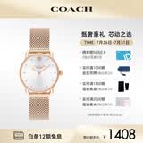 蔻驰（COACH）ELLIOT系列 钢带石英女表14504222 礼物/送礼