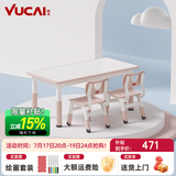 育才儿童桌椅花生桌可升降涂鸦幼儿园学习画画桌宝宝积木玩具游戏桌椅 小粉猪长方桌120X60CM 配两椅