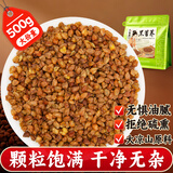 艺福堂茶叶花草茶 黑苦荞茶500g大凉山大颗粒全胚芽荞麦茶泡水喝养生茶
