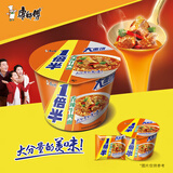 康师傅 方便面  一倍半香辣牛肉133g*12桶 泡面整箱速食 大面饼