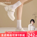 达芙妮官方法式玛丽珍女鞋厚底2026新款春季粗跟小皮鞋百搭增高单鞋女 温柔白 【5cm软底】 35