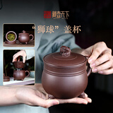 藏壶天下宜兴紫砂杯带内胆过滤茶水分离泡茶杯狮球隔舱盖杯