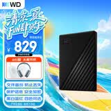 西部数据（WD）移动硬盘1TB USB3.0 My Passport随行版2.5英寸 黑 机械硬盘 笔记本电脑外接 大容量加密 家庭存储