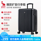 爱华仕行李箱20英寸登机箱男可扩展大容量拉杆箱旅行箱女密码箱皮箱黑色