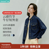 茵曼（INMAN）复古休闲短款牛仔外套2026春季长袖上衣 深牛仔蓝-18518171 M