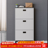 雅美乐鞋柜家用门口 三门简约超薄翻斗玄关走廊入户门厅放鞋柜