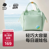 babycare育儿包大容量遛娃轻便斜挎七夕礼物母婴出行防泼水面料