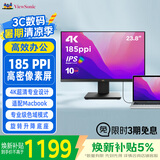 优派23.8英寸4K超清显示器IPS 10bit窄边框 升降旋转 爱眼不闪屏HDMI PS4电脑显示器24VX2479-4K-HD