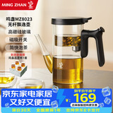 鸣盏飘逸壶玻璃茶壶功夫茶具套装玻璃内胆按压式无杆过滤泡茶壶飘逸杯 MZ8023（长嘴壶身款） 500ml