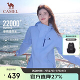 骆驼（CAMEL）CamelTex户外御寒冲锋衣男女同款防油污外套三合一登山服  M