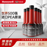 霍尼韦尔（Honeywell）燃油宝除积碳进口pea原液汽油添加剂强效除碳清洗剂 65ml*6支