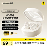 倍思WM02入耳式真无线蓝牙睡眠耳机音乐通话游戏低延迟蓝牙5.3物理降噪 适用于苹果华为小米礼物