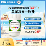 善存男女中老年佳维复合维生素 B族B12维CED3钙锌铁叶酸烟酰胺 30片