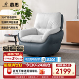 慕思 【旋转·时光】艾慕沙发单人360°可旋转单椅懒人沙发休闲沙发椅 深蓝色