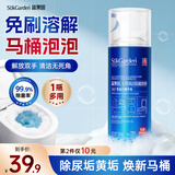 蔬果园马桶浴室清洁泡泡350ml*1瓶 卫生间厕所瓷砖玻璃除垢清洗剂