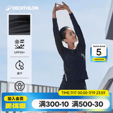 迪卡侬（DECATHLON）春夏季训练速干长袖防晒速干宽松打底衣健身跑步女运动服T恤上衣 经典黑(新老款批次logo不同) M